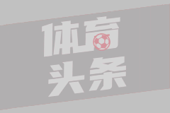 [咪咕] 09月22日 西甲第5轮 马洛卡vs马德里竞技 全场录像[有比分]